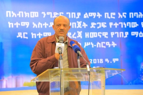 በባህር ዳር ከተማ የተገነባው ሁለተኛ ደረጃ ዘመናዊ የገበያ ማዕከል ተመርቆ ለአገልግሎት ክፍት ኾነ።